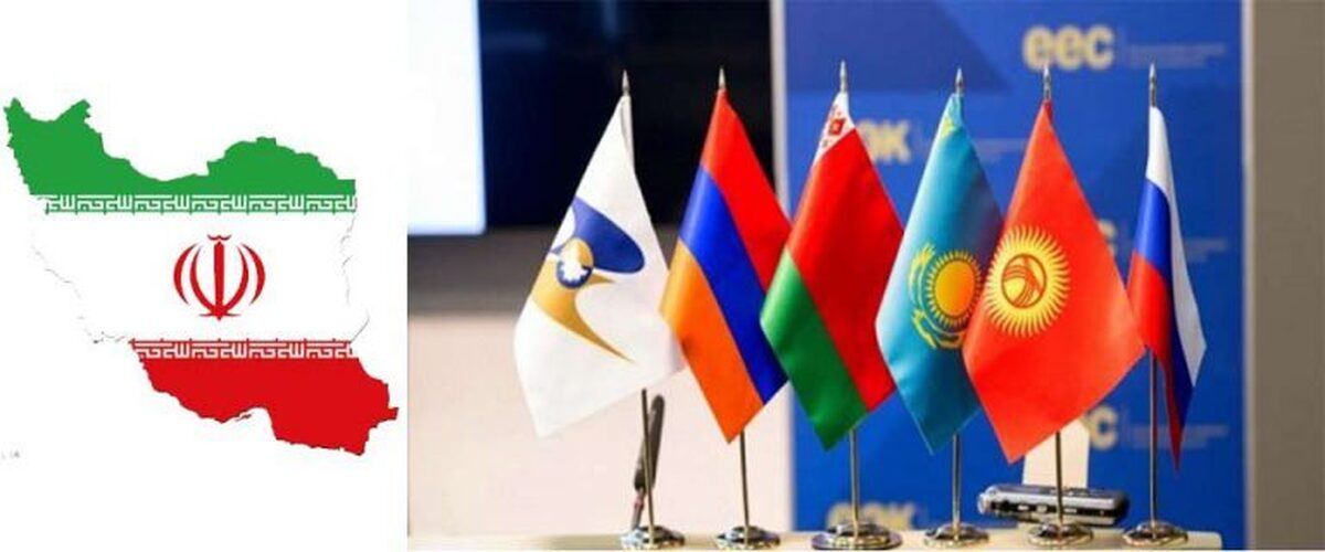 توسعه روابط تجاری با اوراسیا با انعقاد موافقت‌نامه تجارت ترجیحی