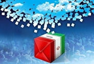 اسلامی: نتایج نهایی انتخابات کرمانشاه و ورامین اعلام شد