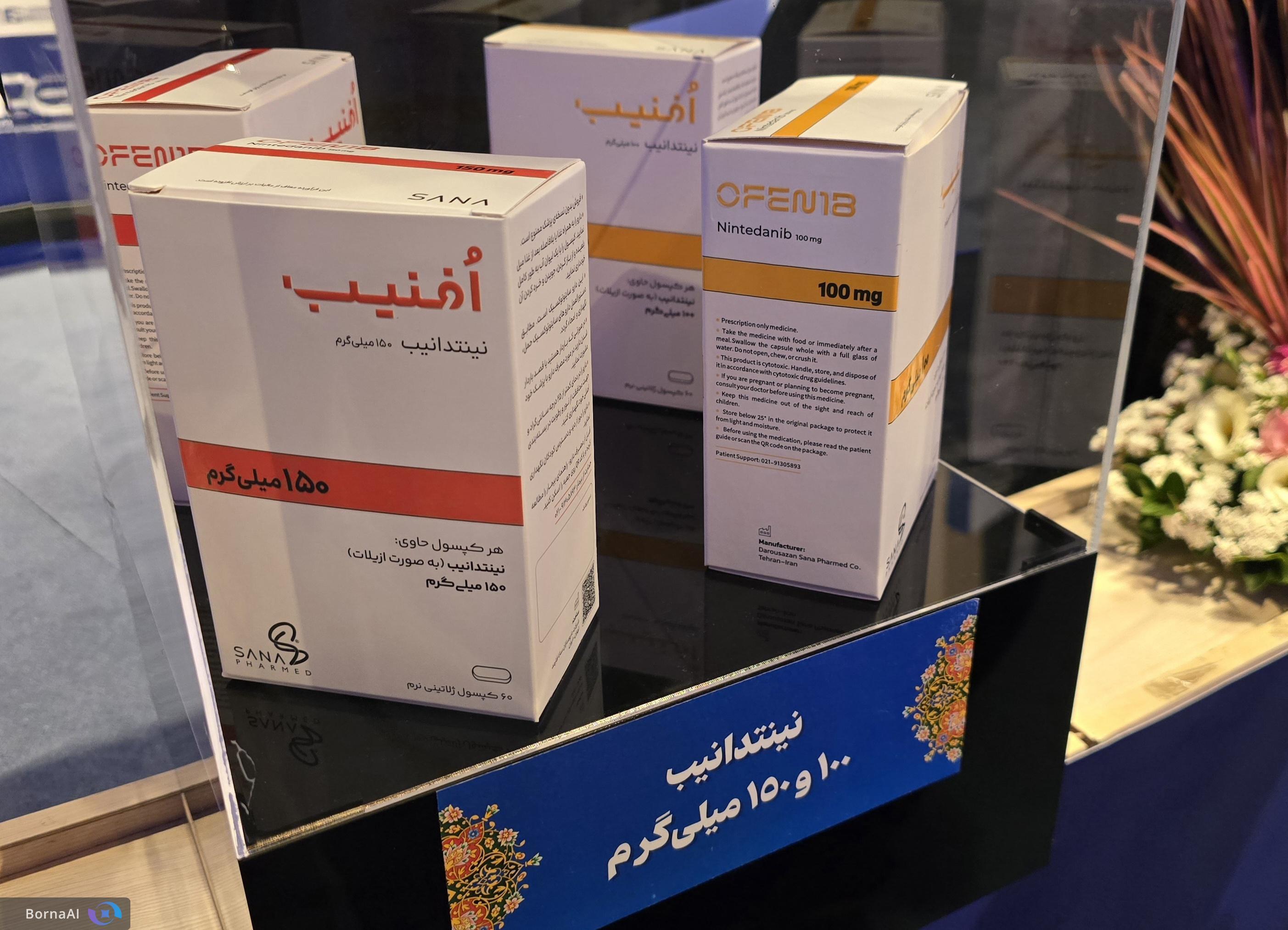 إيران تنضم إلى قائمة منتجي دواء مضاد للتليف الرئوي! إيران تنضم إلى قائمة منتجي دواء مضاد للتليف الرئوي!