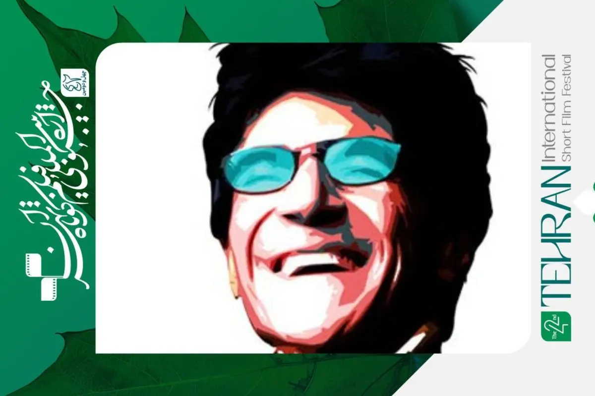 مهرجان برسالة من رئيس الجمهورية، تكريم لذكرى ناصر تقوائي وبحضور طلاب المدارس.