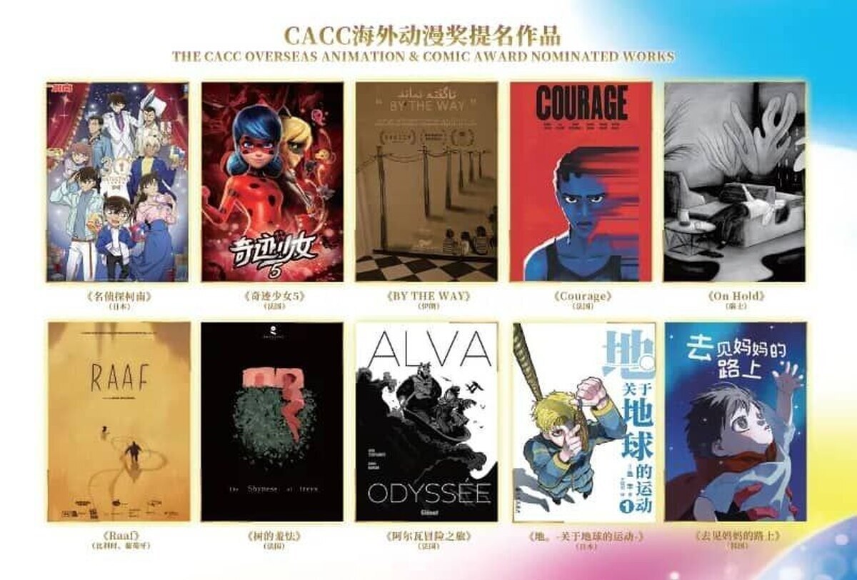 الفيلم الإيراني على فكرة يفوز بجائزة أفضل فيلم في مهرجان التنين الذهبي