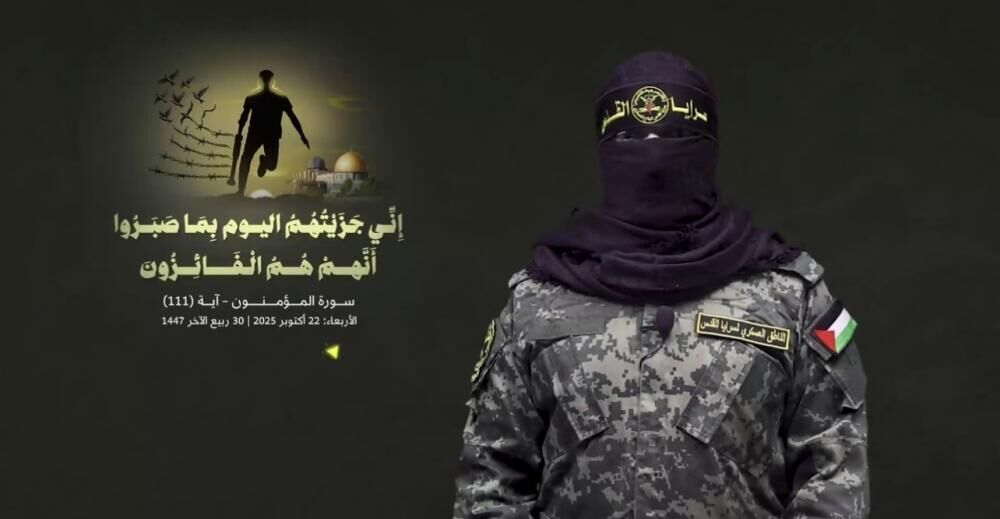 الناطق باسم سرايا القدس يعلن استشهاد عدد من قادة المجلسين العسكري والركني