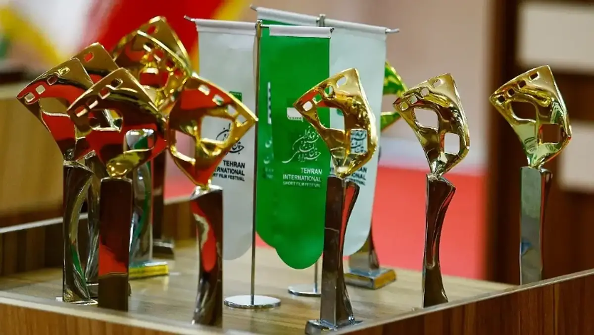 مهرجان طهران للأفلام القصيرة يكشف عن أسماء المرشحين لجوائزه لهذا العام