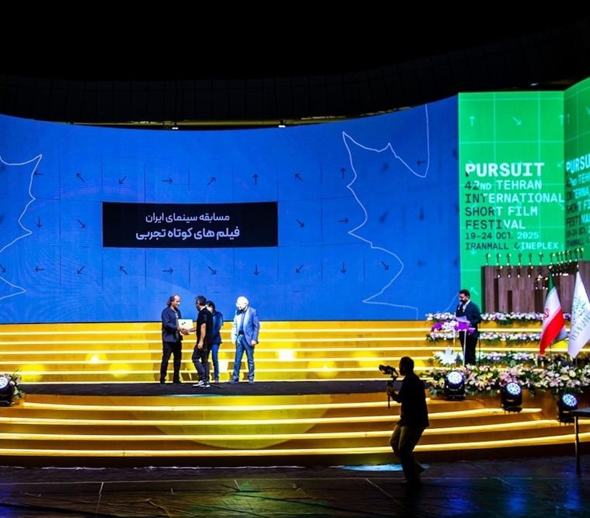 مهرجان طهران الدولي للأفلام القصيرة الـ42 يصل إلى محطته الختامية