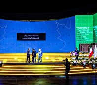 مهرجان طهران الدولي للأفلام القصيرة الـ42 يصل إلى محطته الختامية