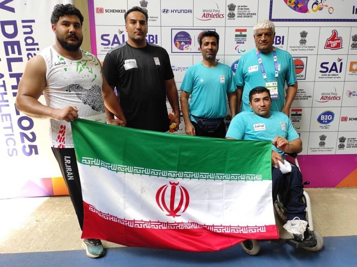 فاز ممثلي إيران في بطولة العالم لألعاب القوى لذوي الإحتياجت الخاصة بالميداليات الذهبية والبرونزية في رمي الرمح فاز ممثلي إيران في بطولة العالم لألعاب القوى لذوي الإحتياجت الخاصة بالميداليات الذهبية والبرونزية في رمي الرمح