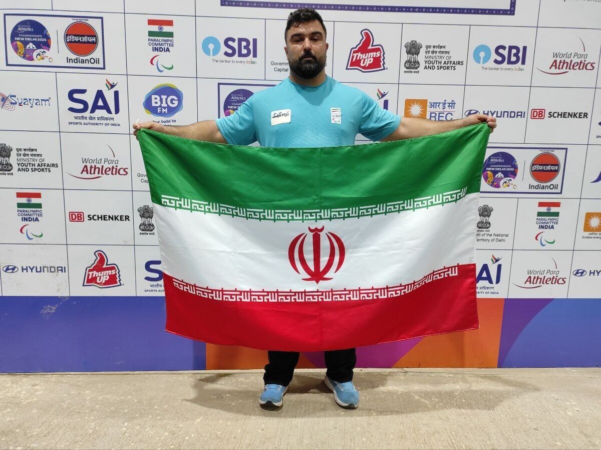 الاعب الإيراني الاعب الإيراني