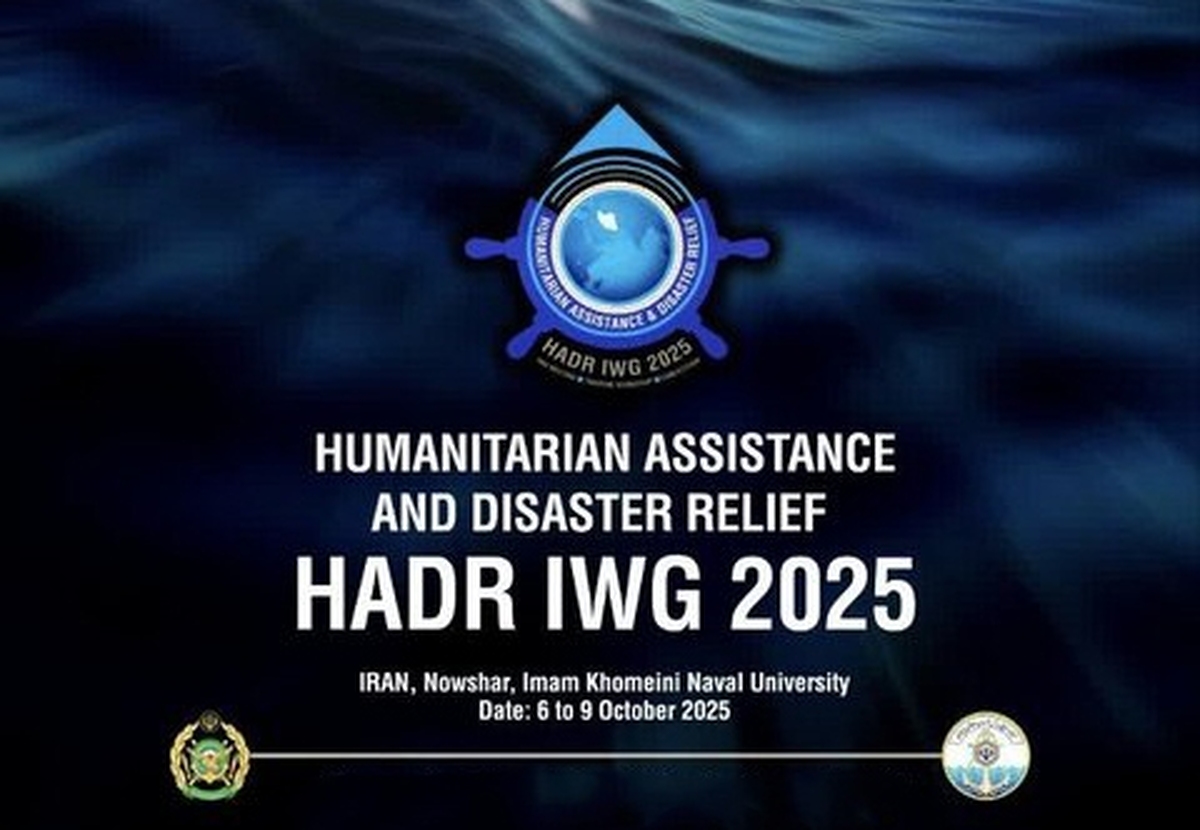 الجيش ينظم مسابقات HADR