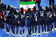 وزير الرياضة الإيراني يهنئ المنتخب الإيراني للسيدات لكرة اليد عل فوزه التاريخي