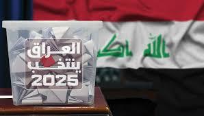 بدء الاقتراع في سادس انتخابات برلمانية بالعراق منذ 2003