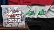 بدء الاقتراع في العراق