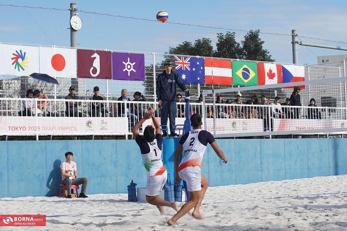 منتخب الكرة الطائرة الشاطئية الإيراني يتأهل إلى قائمة أفضل 16 فريقاً ضمن أولمبياد الصم 2025