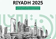 برنامج منافسات الرياضيين الإيرانيين في ألعاب الدول الإسلامية خلال اليوم الرابع عشر