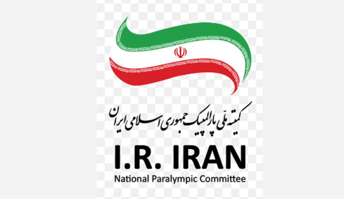 مجلس استراتيجي جديد يقود خطط الأكاديمية البارالمبية