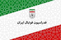 الاتحاد الإيراني لكرة القدم يقاطع حفل قرعة كأس العالم