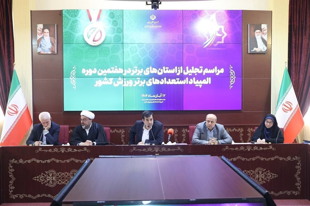 تكريم المحافظات المتفوّقة في الدورة السابعة من أولمبياد النخب الرياضية بحضور وزير الرياضة والشباب