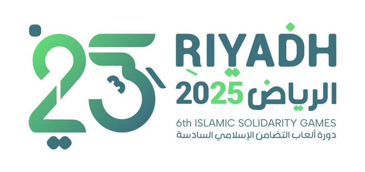 إعلان برنامج مباريات المصارعة في ألعاب الدول الإسلامية