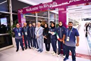 المنتخبات الإيرانية وصلت إلى الرياض ضمن ألعاب التضامن الاسلامي