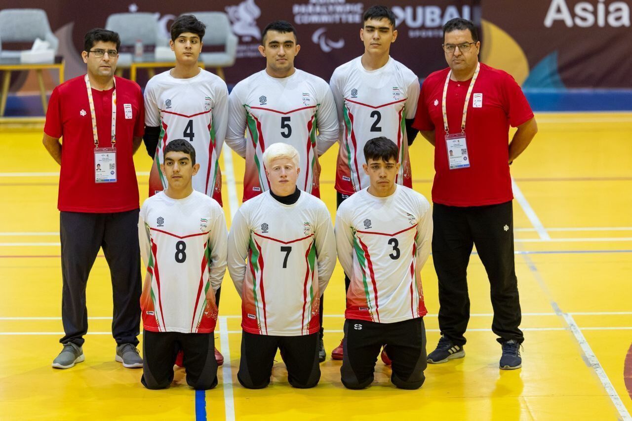 كرة الهدف الإيرانية للفتية تحرز البرونزية بدورة الألعاب الباراسيوية الخامسة كرة الهدف الإيرانية للفتية تحرز البرونزية بدورة الألعاب الباراسيوية الخامسة