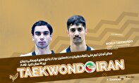 إنجاز إيراني في التايكواندو: "زندي" يتوج بذهبية العالم و"أشرفي" يحصد "البرونزية"