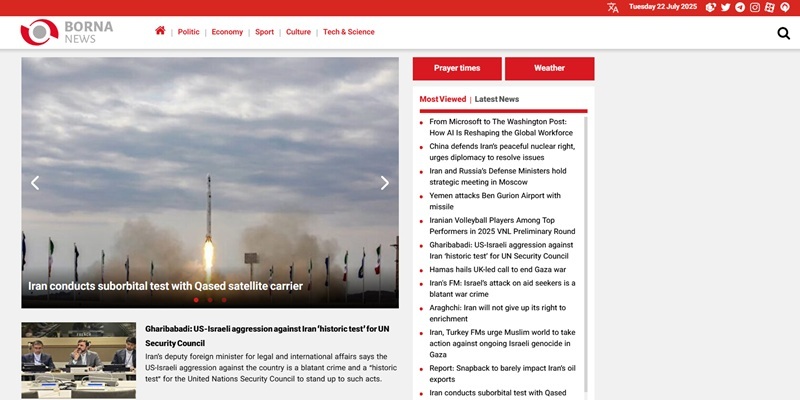 إطلاق وحدة الذكاء الاصطناعي والأقسام العربية والإنجليزية في وكالة برنا