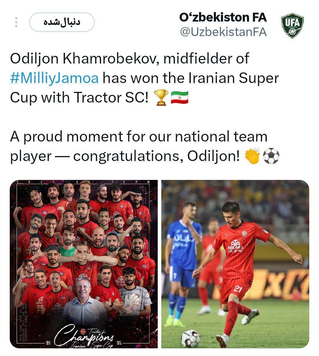 الاتحاد الاوزبكي لكرة القدم يهنئ فريق