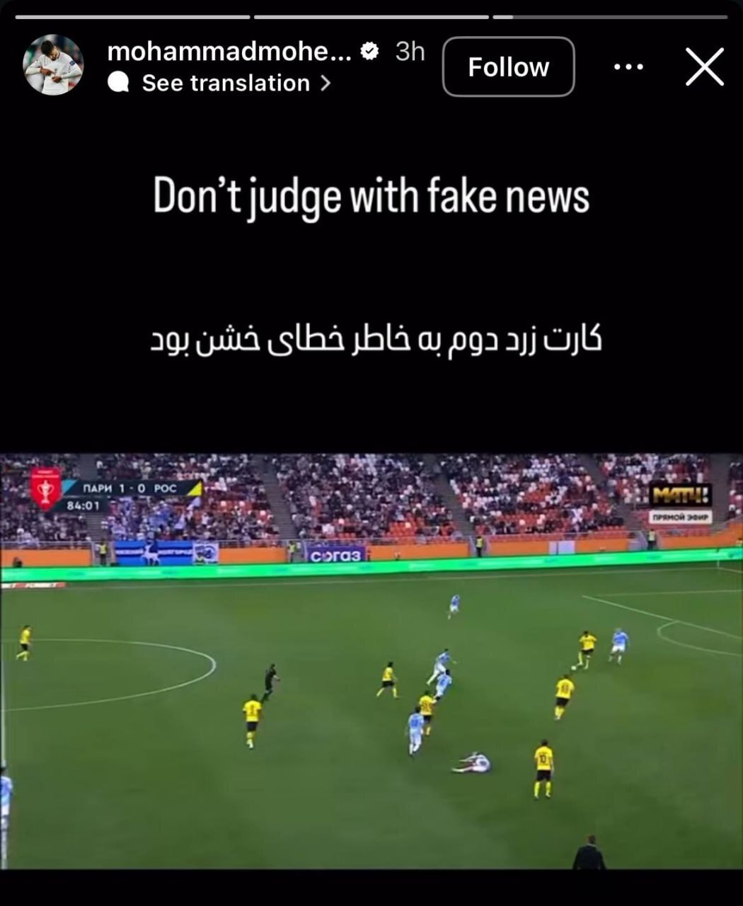 فعل محمد محبي على الجدل حول طرده المثير للجدل فعل محمد محبي على الجدل حول طرده المثير للجدل