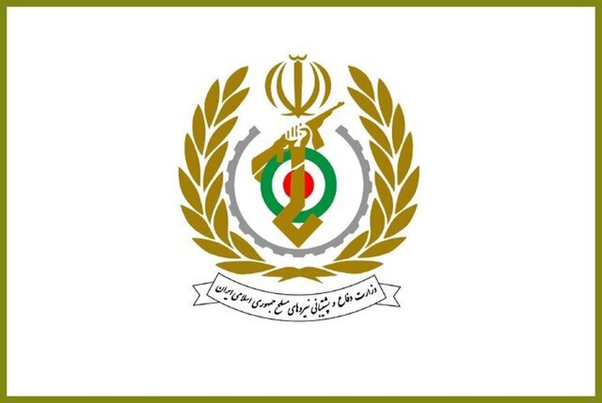 بيان وزارة الدفاع ودعم القوات المسلحة الإيرانية بمناسبة يوم الصناعات الدفاعية