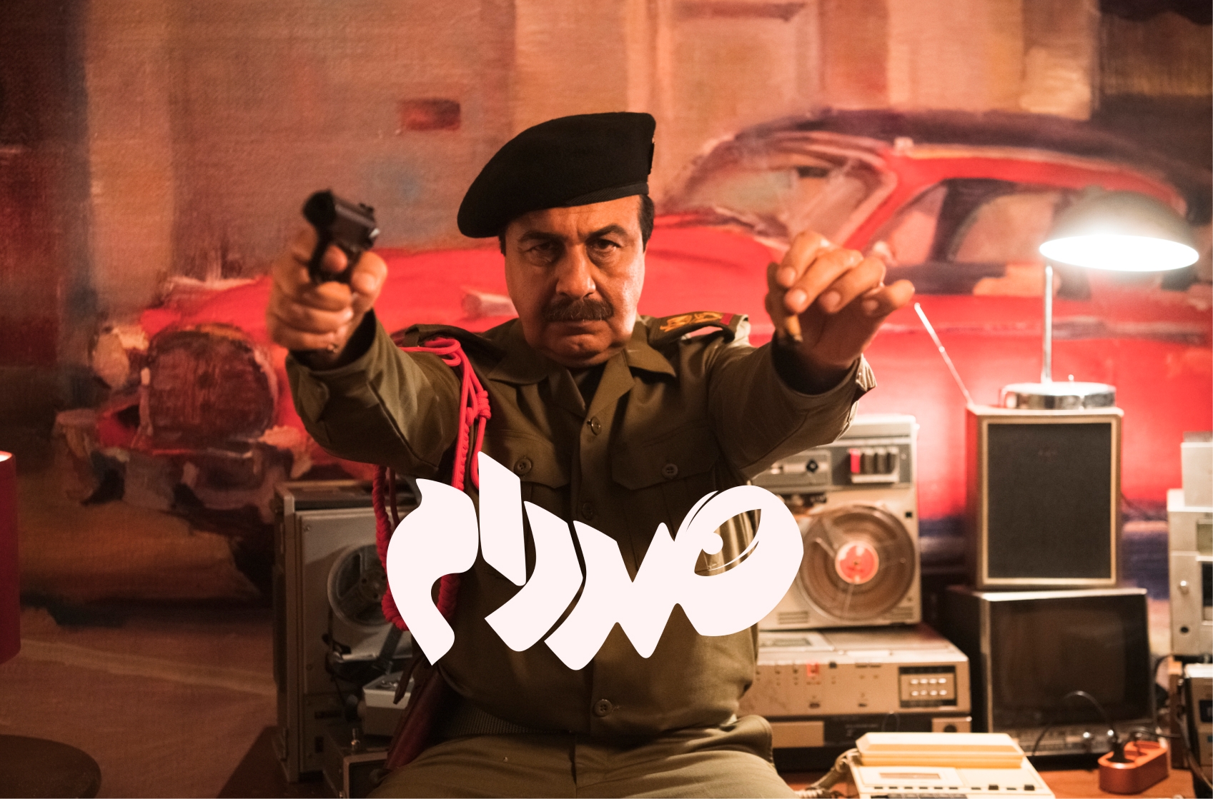 نظرة تحلیلیة إلى ثمانیة أفلام على الشاشة