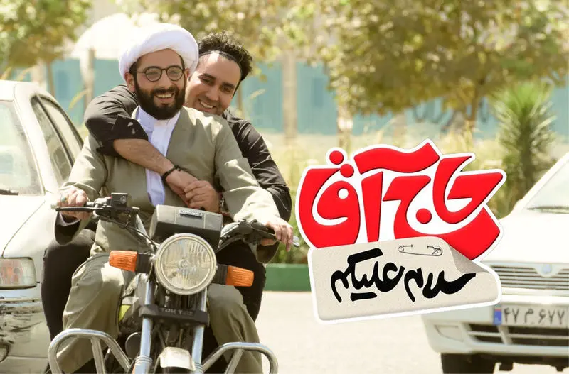 نظرة تحلیلیة إلى ثمانیة أفلام على الشاشة
