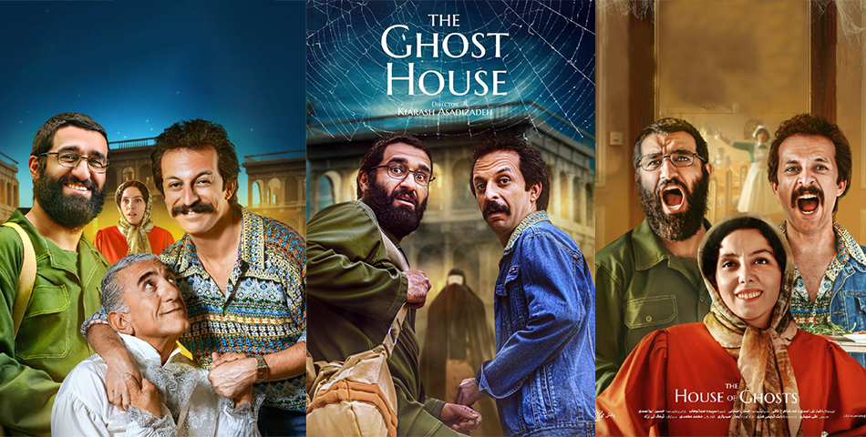 نظرة تحلیلیة إلى ثمانیة أفلام على الشاشة