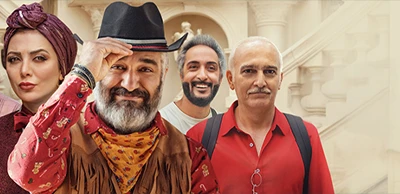 نظرة تحلیلیة إلى ثمانیة أفلام على الشاشة