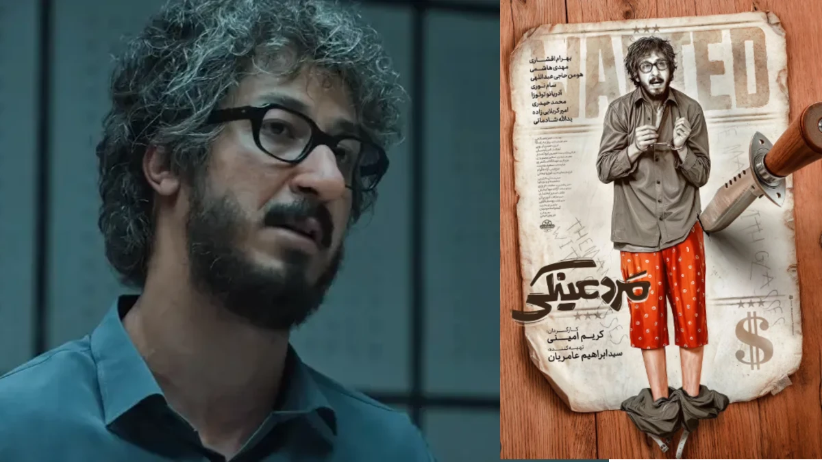 نظرة تحلیلیة إلى ثمانیة أفلام على الشاشة