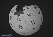 أغلاق قضية ويكيبيديا ضد القانون البريطاني