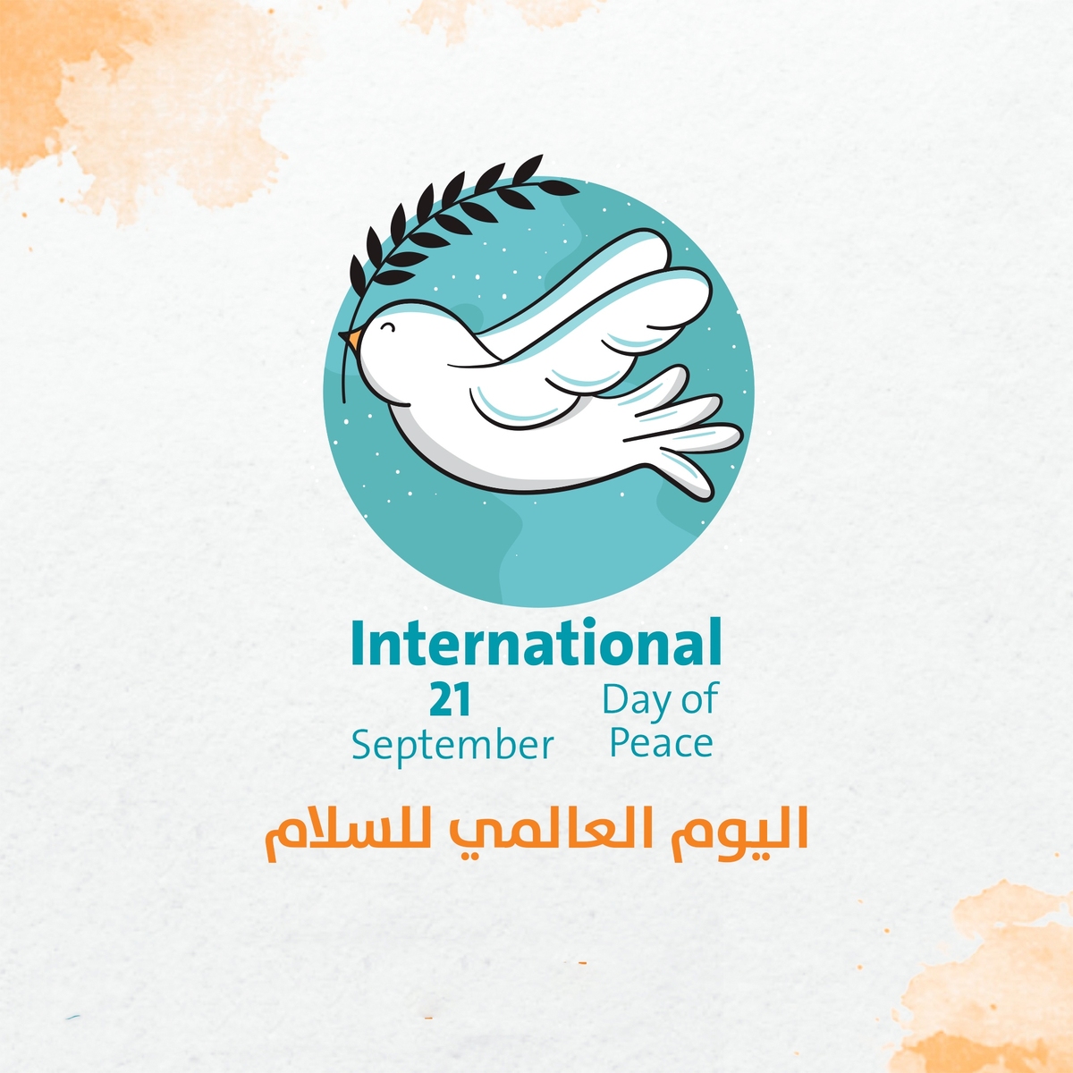 اليوم العالمي للسلام؛ حلمٌ قديم للبشرية من أجل عالم خالٍ من الحرب والعنف