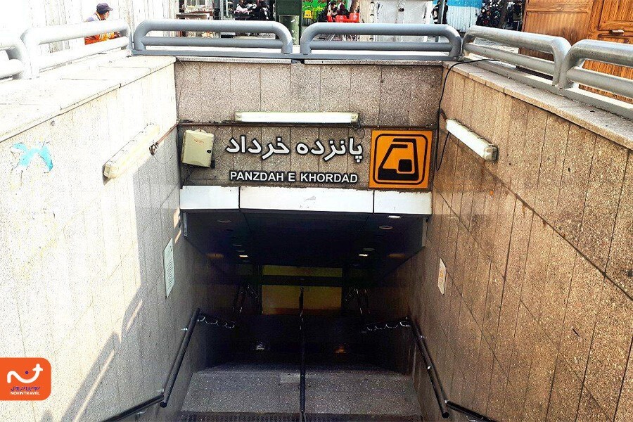 بازار طهران الكبير: قلب نابض بالتقاليد والتجارة والحياة الإيرانية