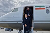 وزير الخارجية الايراني يصل إلى إسطنبول