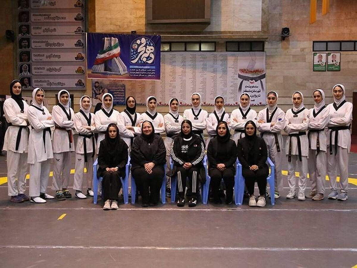 أسماء المؤهلين لمعسكر فريق إيران الوطني للتايكوندو للشباب