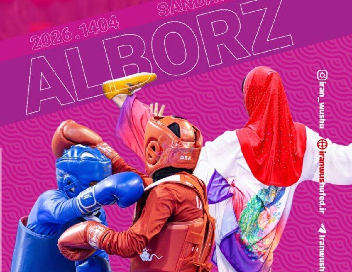 انطلاق منافسات بطولة