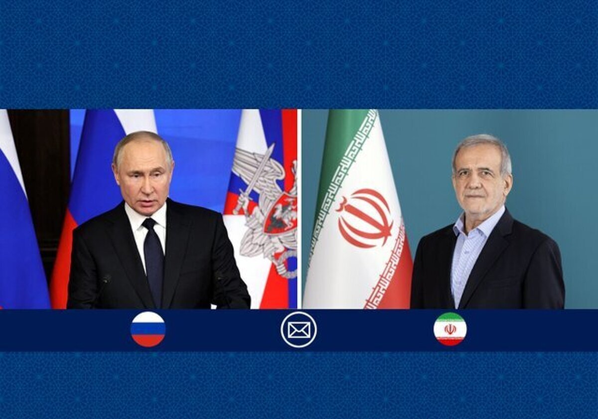 بوتين في رسالة لبزشكيان: روسيا تؤكد دعمها لجهود ايران في حماية سيادتها
