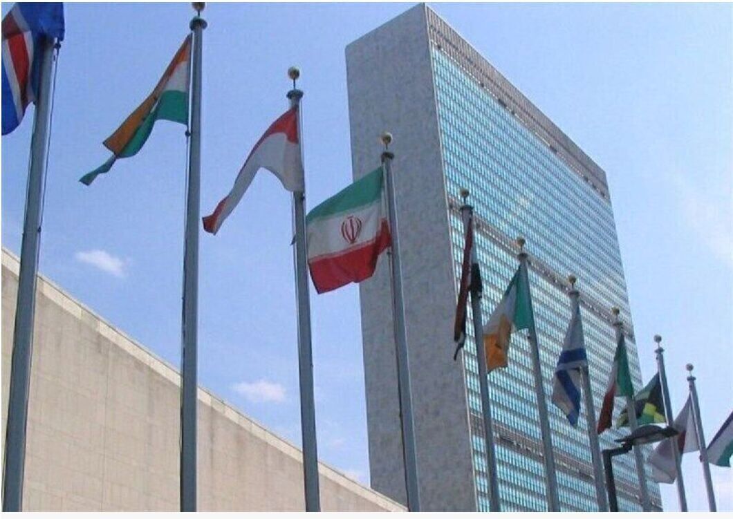 إيران نائبا لرئيس اللجنة الخاصة بميثاق الأمم المتحدة وعضوا في مجلس إدارتها إيران نائبا لرئيس اللجنة الخاصة بميثاق الأمم المتحدة وعضوا في مجلس إدارتها