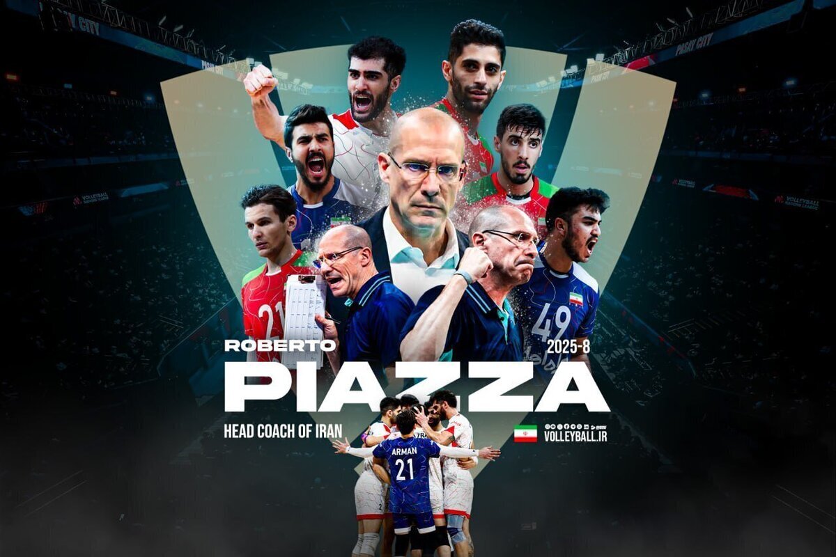 ايران أعلنت عن جدول مبارياتها في دوري الأمم للكرة الطائرة 2026