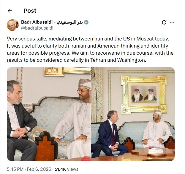 وزير الخارجية العماني یعلق على المحادثات غير المباشرة بين إيران والولايات المتحدة وزير الخارجية العماني یعلق على المحادثات غير المباشرة بين إيران والولايات المتحدة