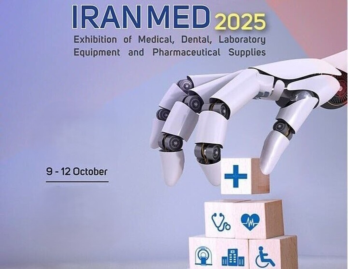 35 countries attending Iran Med 2025