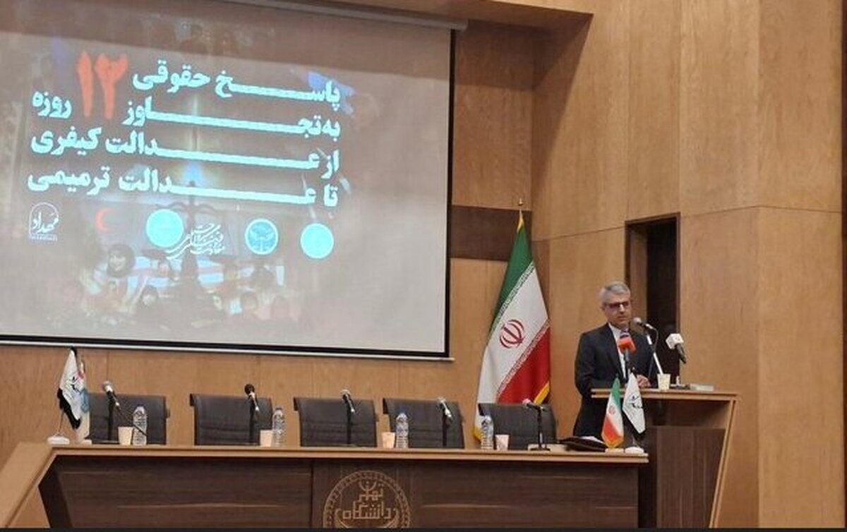 Baghaei: UNSC Resolution 2231 Has Expired