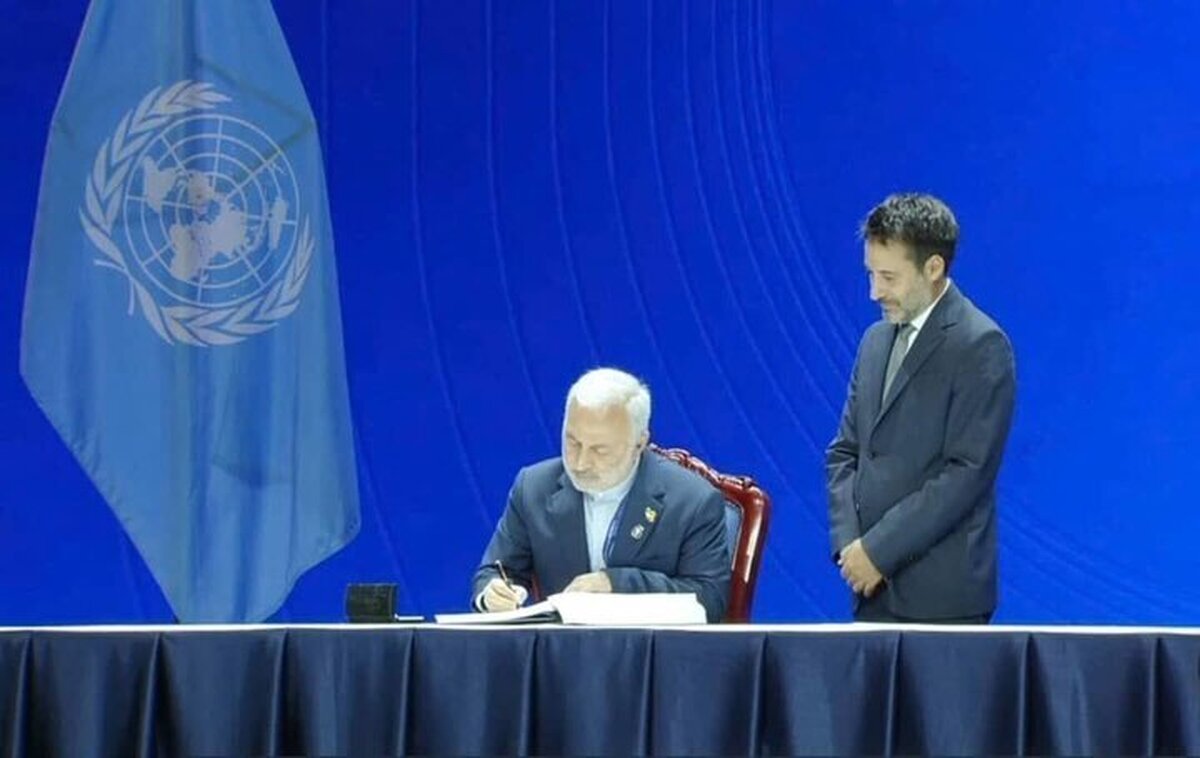 Iran signs UN Convention against Cybercrime