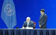Iran signs UN Convention against Cybercrime