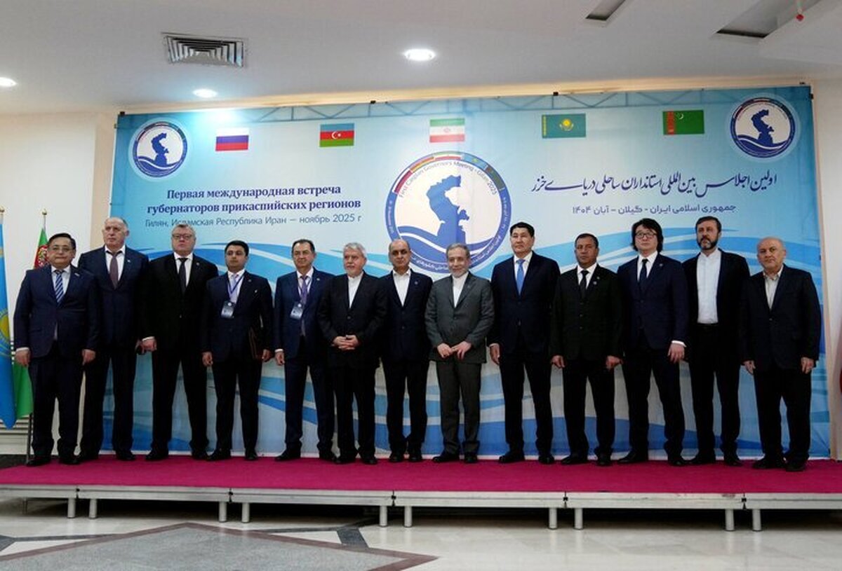 Rasht summit gathers governors from 5 Caspian Sea states