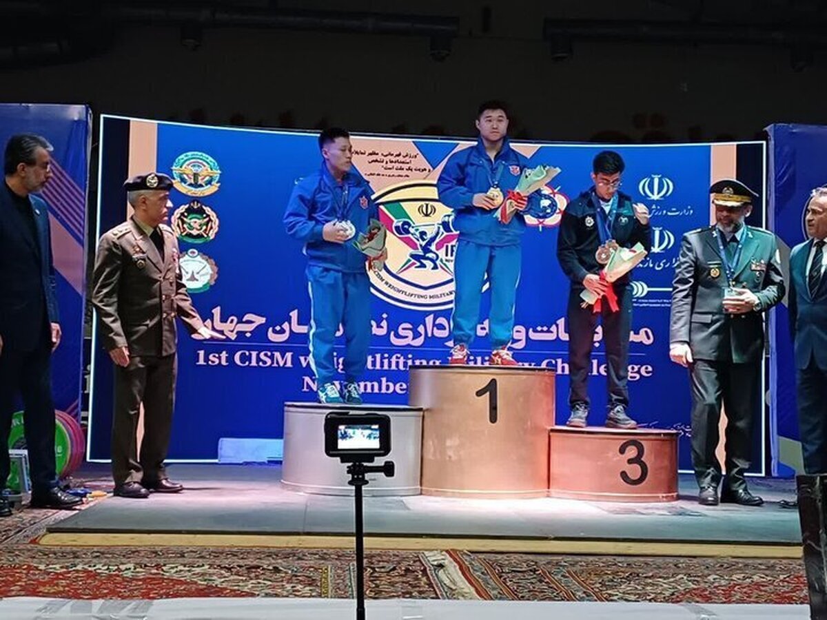 Iran grabs 3 medals on 1st day of CISM weightlifting contest