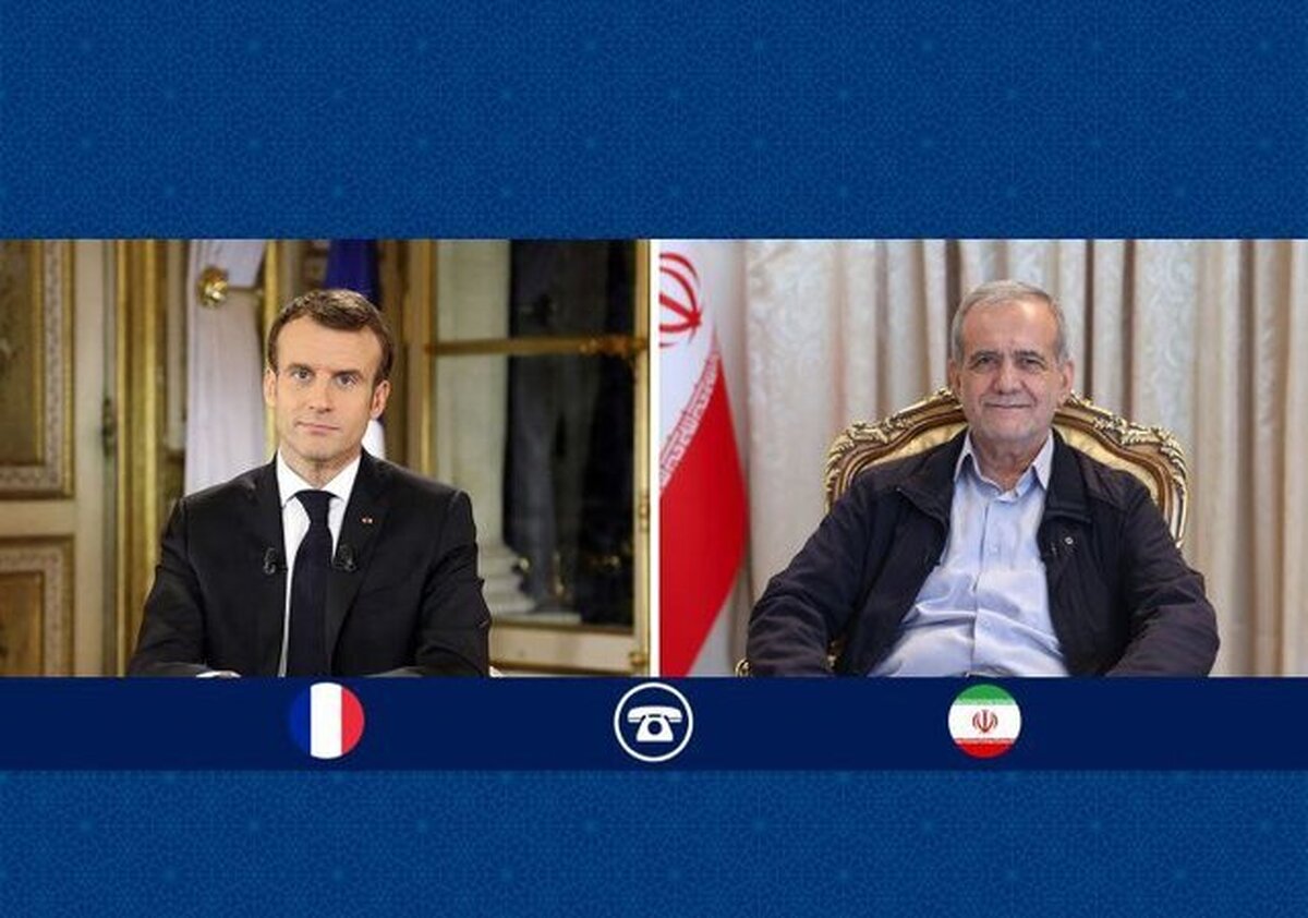 Pezeshkian in Call with French President: US, Europe Must Prove Honesty to Gain Iran